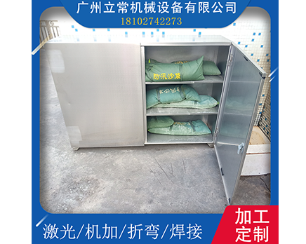 不锈钢电箱