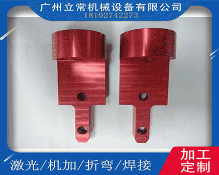 车铣加工件