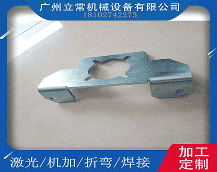 折弯件