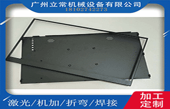 液晶盖子